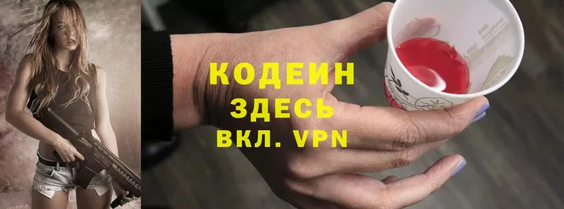 MEGA   что такое наркотик  Ржев  Кодеиновый сироп Lean Purple Drank 