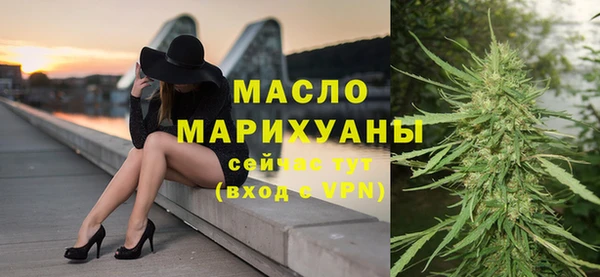 метамфетамин Бронницы